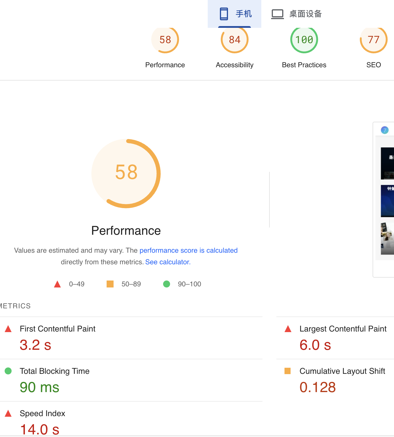The7 主题打开慢,Fast Velocity Minify 缓存插件优化提速 The7 主题打开慢,Fast Velocity Minify 缓存插件优化提速